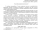 Соболезнования Верховного муфтия Президенту Турецкой Республики Реджепу Тайипу Эрдогану в связи с землетрясением